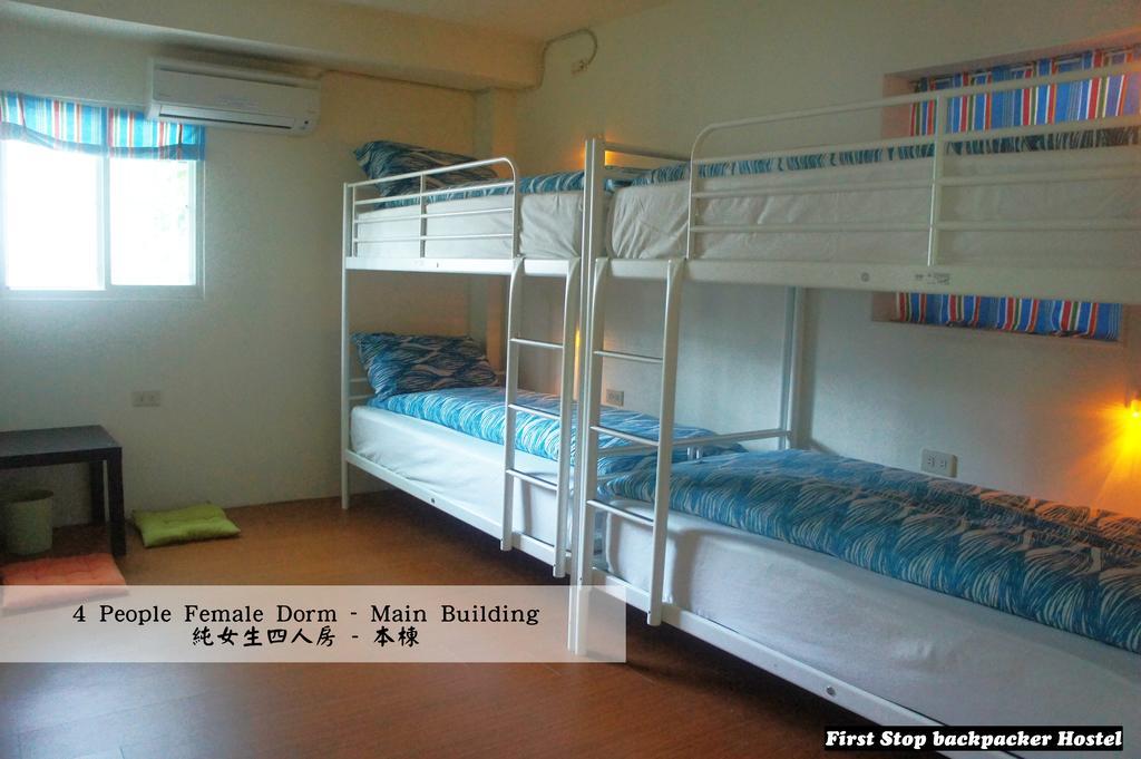 First Stop Backpacker Hostel - Jiufen Δωμάτιο φωτογραφία